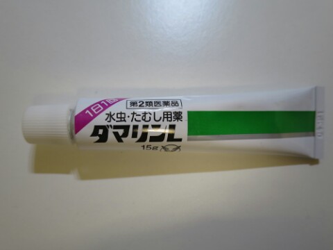 f:id:kenkonken:20140215111359j:plain f:id:kenkonken:20140215111359j:plain