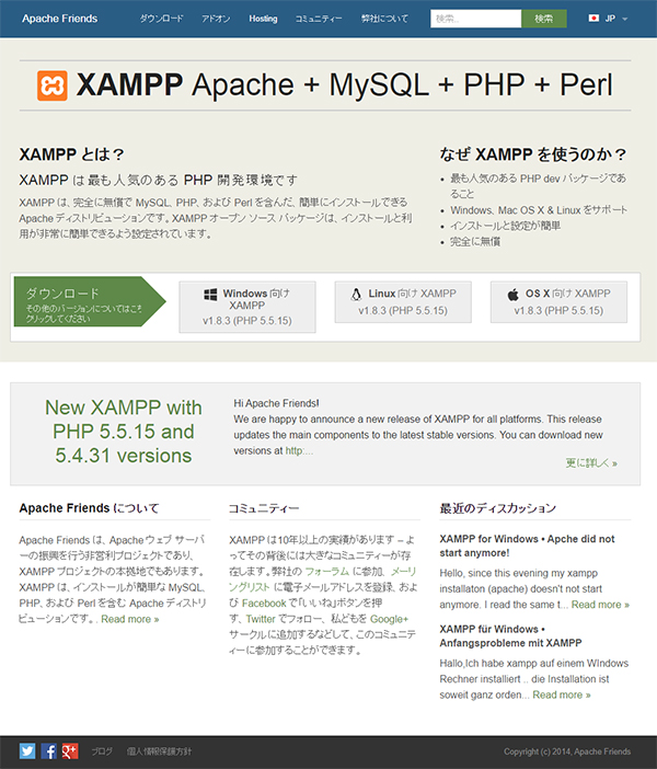 f:id:kenmarukun:20140907101537j:plain f:id:kenmarukun:20140907101537j:plain