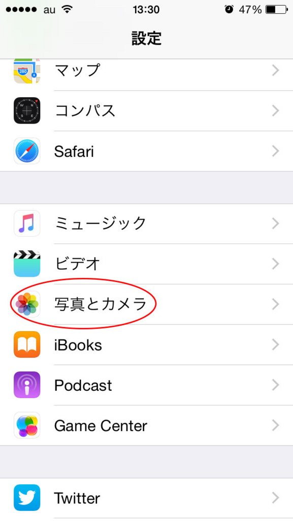 f:id:kenmarukun:20151008163231j:plain f:id:kenmarukun:20151008163231j:plain