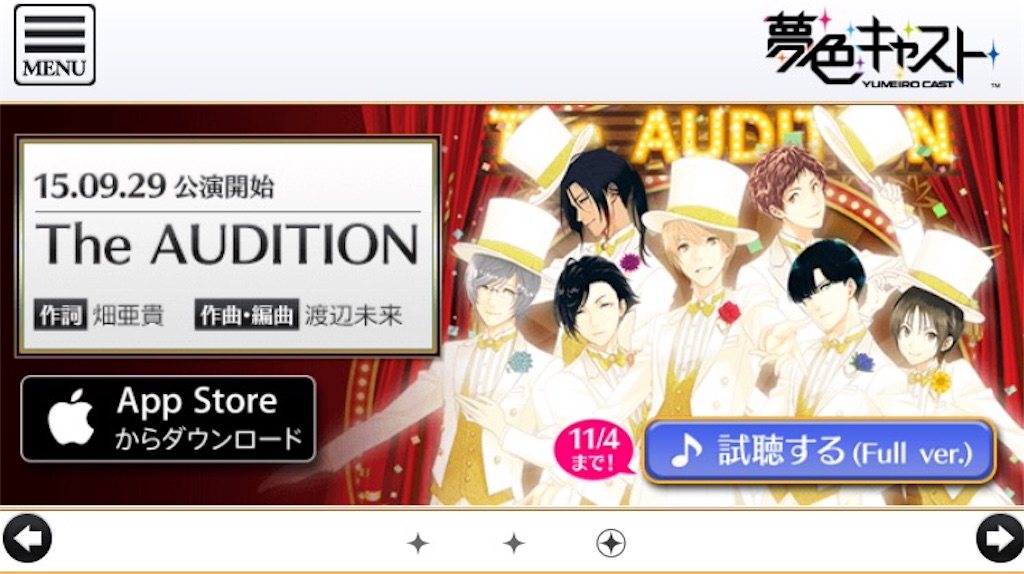 f:id:kenmi3411:20151031111141j:image f:id:kenmi3411:20151031111141j:image