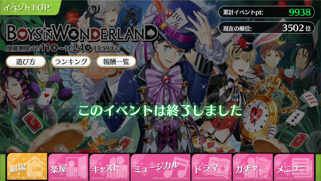 f:id:kenmi3411:20151124230537p:image f:id:kenmi3411:20151124230537p:image