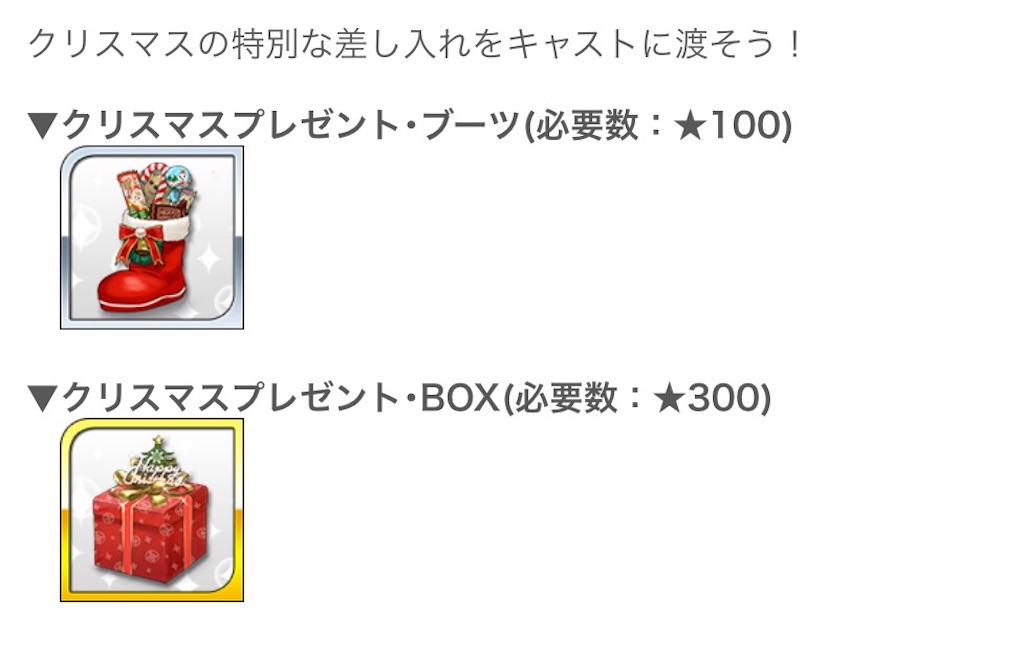 f:id:kenmi3411:20151223215019j:image f:id:kenmi3411:20151223215019j:image