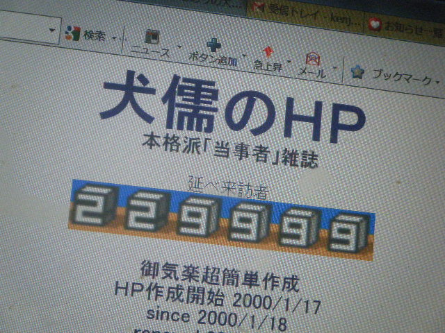f:id:kennju:20140504165148j:plain f:id:kennju:20140504165148j:plain