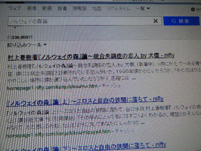 f:id:kennju:20151107190502j:plain f:id:kennju:20151107190502j:plain