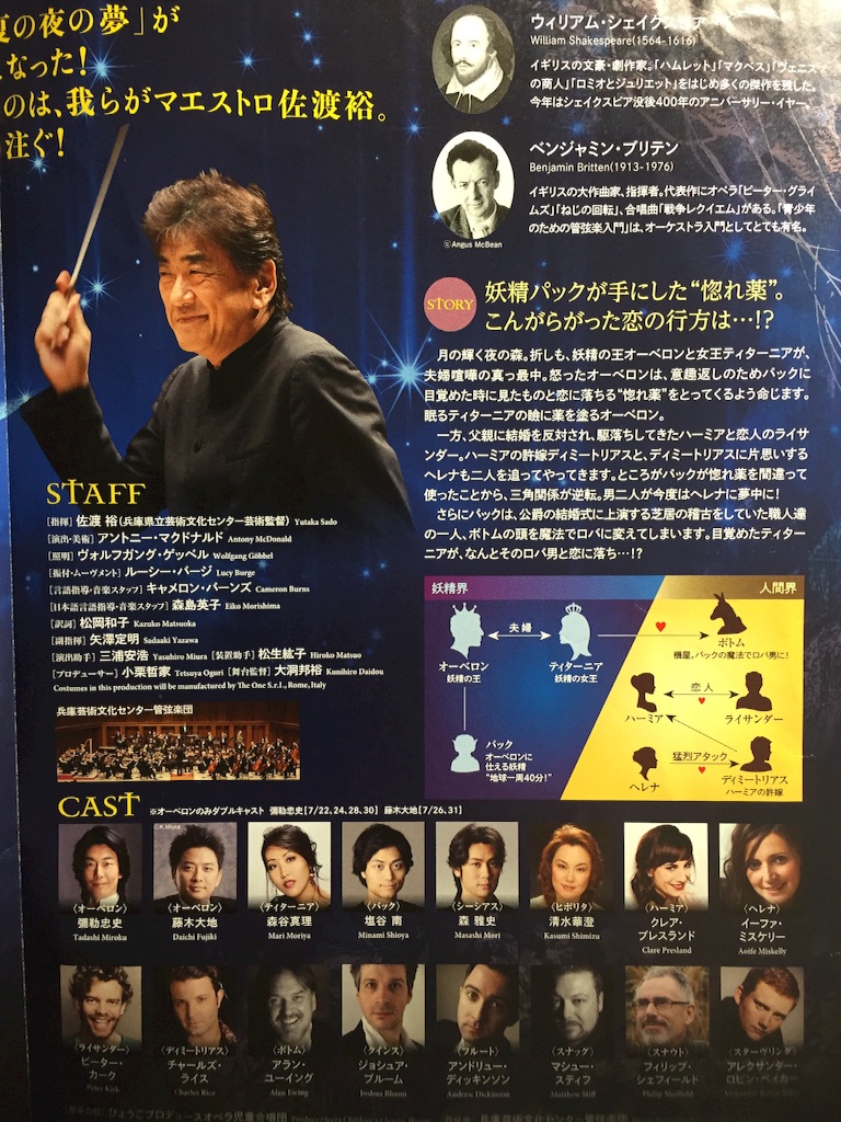 f:id:kensuketakahashi:20160712224639j:image f:id:kensuketakahashi:20160712224639j:image