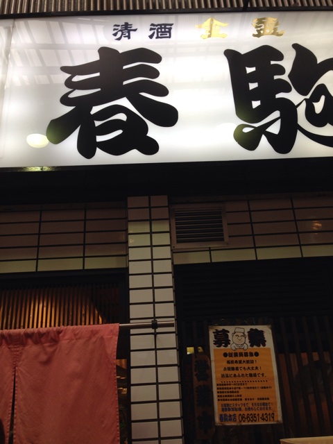 f:id:kensun1016:20140603010546j:plain f:id:kensun1016:20140603010546j:plain
