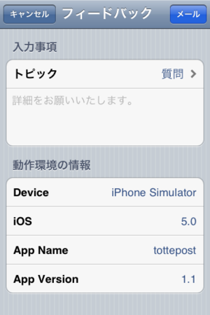 f:id:kent013:20120310162139p:image:w200