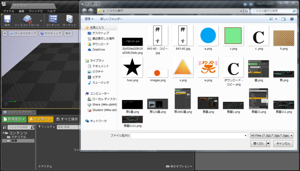 f:id:kenta-sasaki-76:20160609184958p:plain f:id:kenta-sasaki-76:20160609184958p:plain