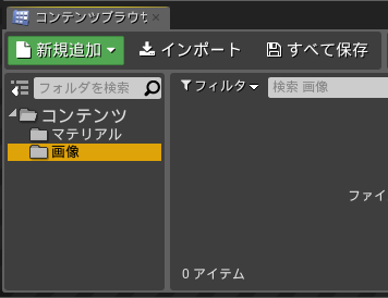f:id:kenta-sasaki-76:20160609185243p:plain f:id:kenta-sasaki-76:20160609185243p:plain