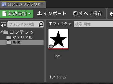 f:id:kenta-sasaki-76:20160609191441p:plain f:id:kenta-sasaki-76:20160609191441p:plain
