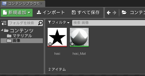 f:id:kenta-sasaki-76:20160609193117p:plain f:id:kenta-sasaki-76:20160609193117p:plain