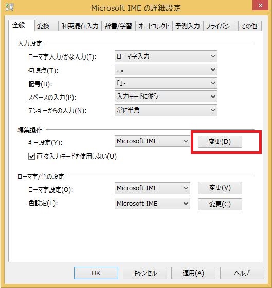 f:id:kentamac:20150812202351j:plain f:id:kentamac:20150812202351j:plain