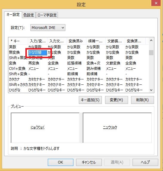 f:id:kentamac:20150812202553j:plain f:id:kentamac:20150812202553j:plain