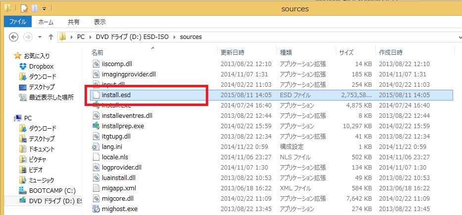 f:id:kentamac:20150813085445j:plain f:id:kentamac:20150813085445j:plain