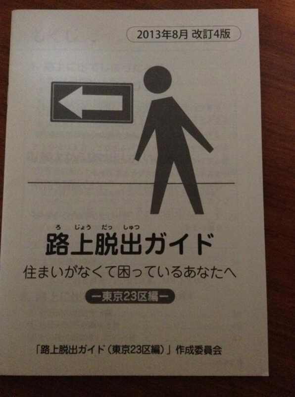 f:id:kentaroupeace:20140518171651j:plain f:id:kentaroupeace:20140518171651j:plain