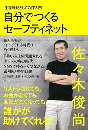 f:id:kentaroupeace:20141112190323j:plain f:id:kentaroupeace:20141112190323j:plain