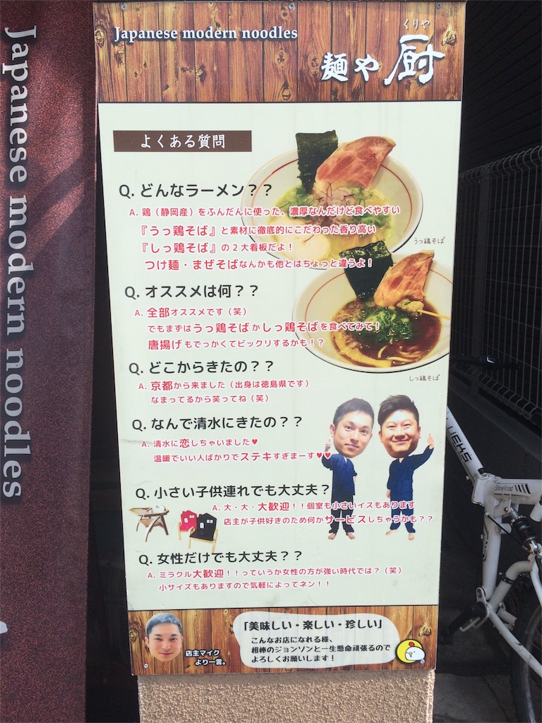 f:id:kentktk7716:20160308122307j:image f:id:kentktk7716:20160308122307j:image