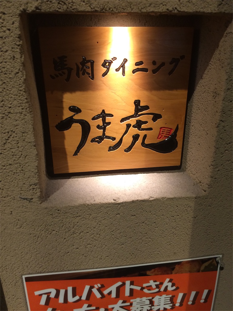 f:id:kentktk7716:20160421231517j:image f:id:kentktk7716:20160421231517j:image
