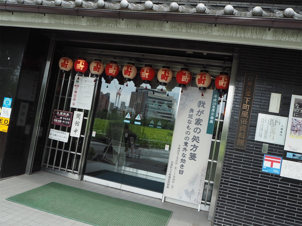 f:id:kentktk7716:20160604204941j:image f:id:kentktk7716:20160604204941j:image