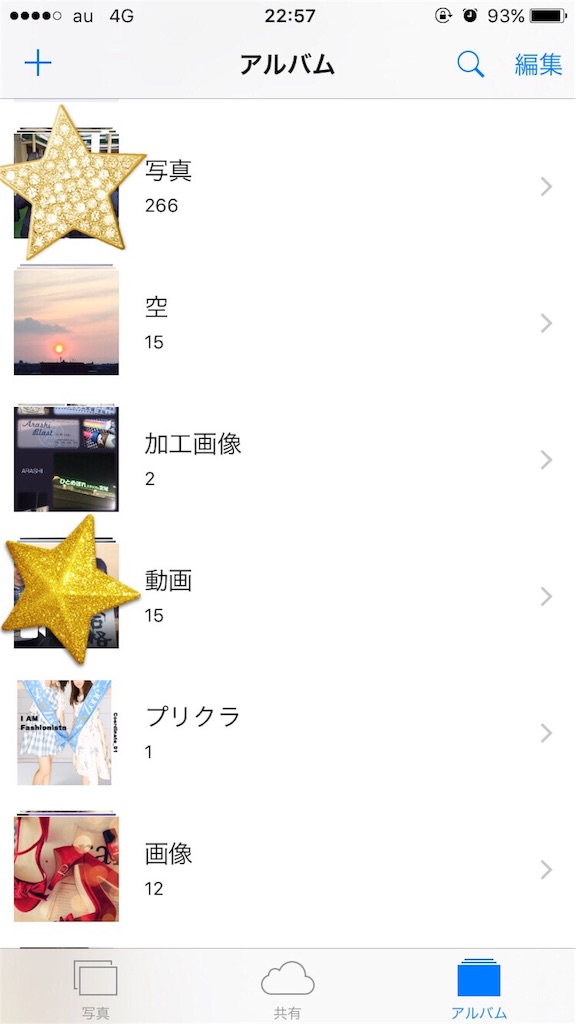 f:id:kento03131013:20150926230922j:image f:id:kento03131013:20150926230922j:image