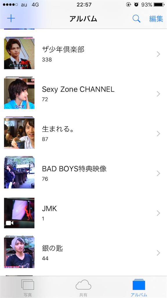 f:id:kento03131013:20150926231800p:image f:id:kento03131013:20150926231800p:image