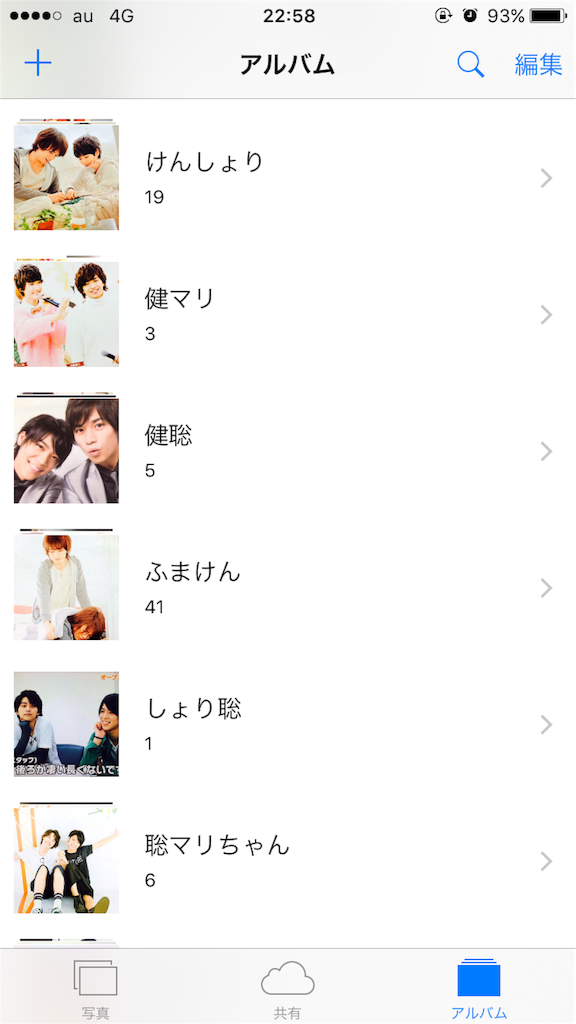 f:id:kento03131013:20150926233126p:image f:id:kento03131013:20150926233126p:image
