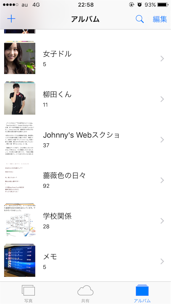 f:id:kento03131013:20150926233433p:image f:id:kento03131013:20150926233433p:image