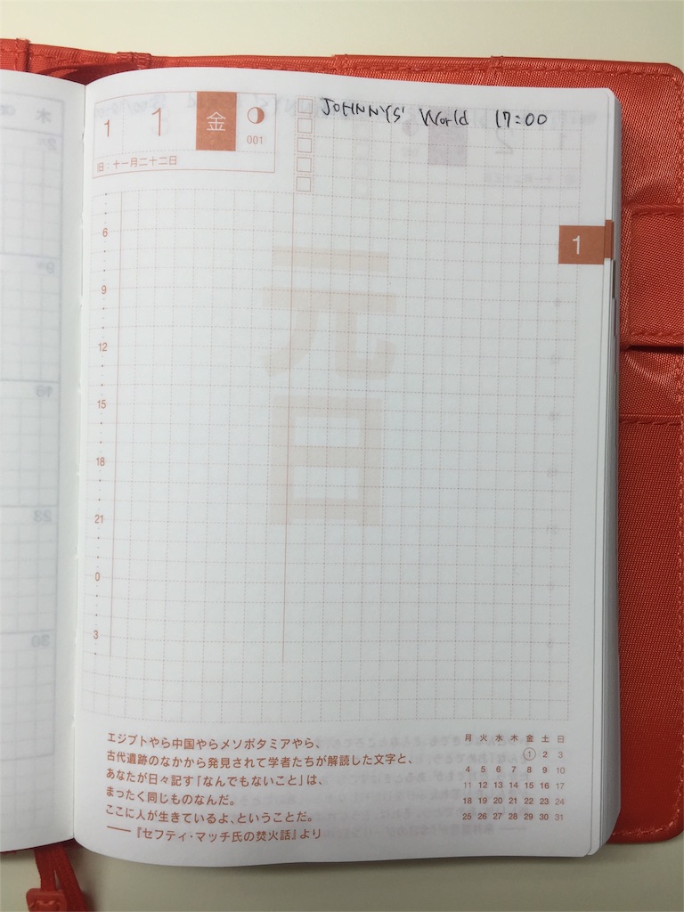 f:id:kento03131013:20151020230039j:image f:id:kento03131013:20151020230039j:image