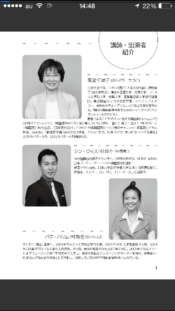 f:id:kentyanaclub:20150715144904p:image f:id:kentyanaclub:20150715144904p:image