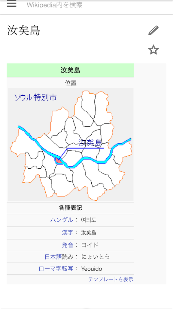 f:id:kentyanaclub:20151021165019p:image f:id:kentyanaclub:20151021165019p:image