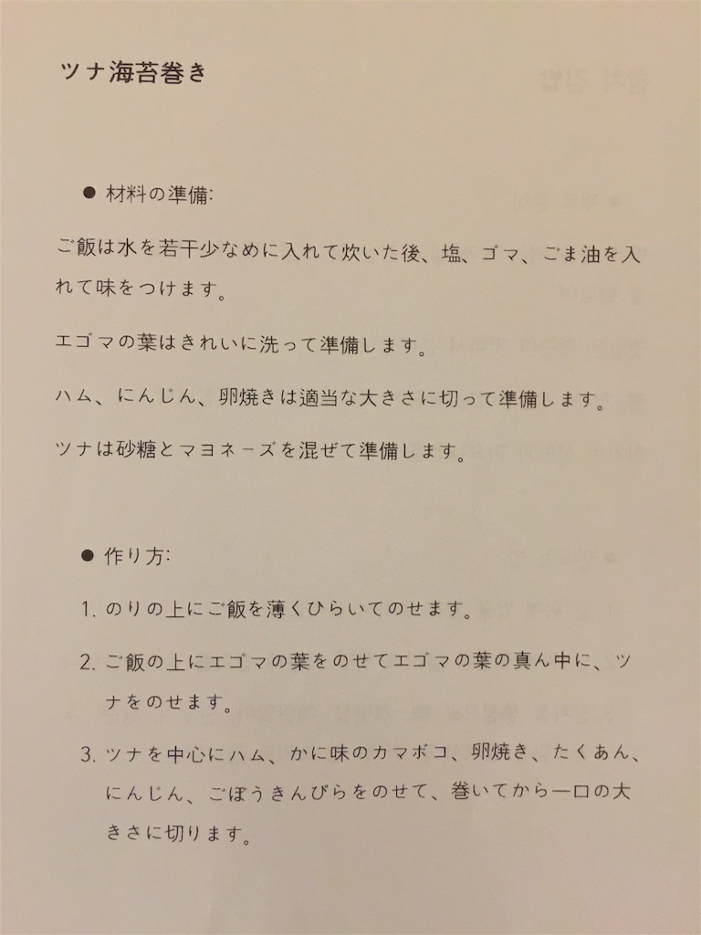 f:id:kentyanaclub:20151130211336j:image f:id:kentyanaclub:20151130211336j:image