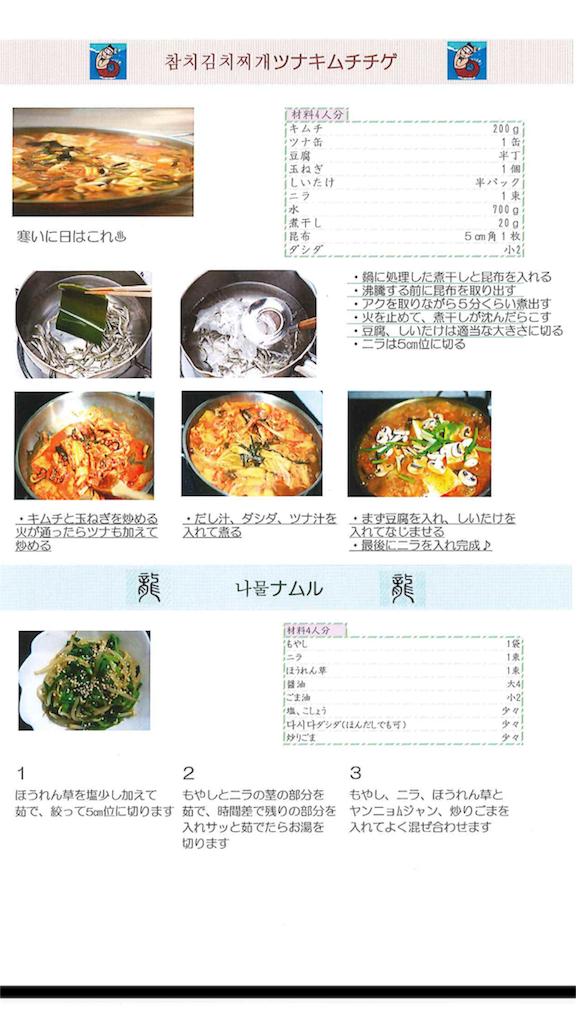 f:id:kentyanaclub:20160307122703p:image f:id:kentyanaclub:20160307122703p:image