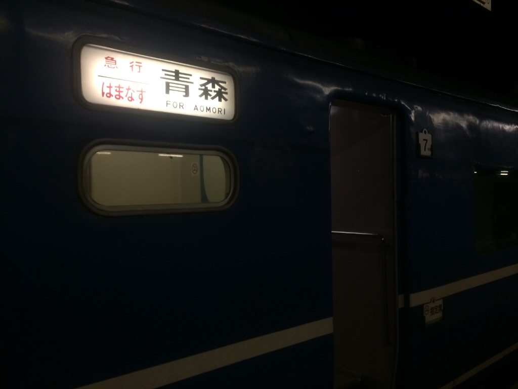 f:id:kero2yukappi:20150921001712j:image f:id:kero2yukappi:20150921001712j:image