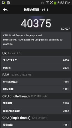 f:id:keroctronics:20141014221726j:plain