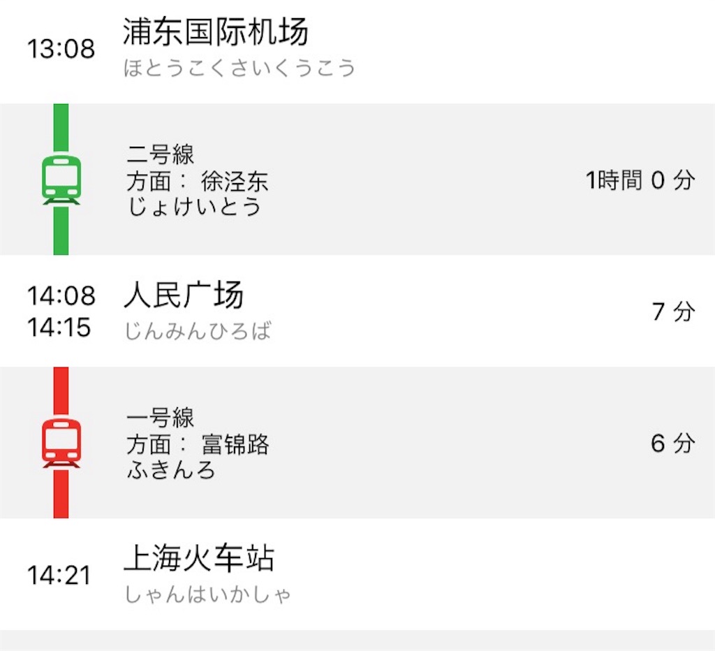 f:id:kerompa-tokyo:20160405081042j:image f:id:kerompa-tokyo:20160405081042j:image