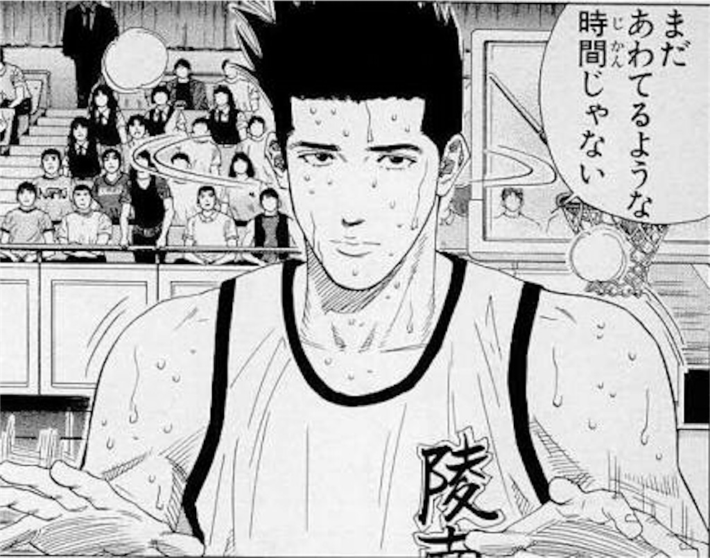 f:id:kerompa-tokyo:20160405083207j:image f:id:kerompa-tokyo:20160405083207j:image
