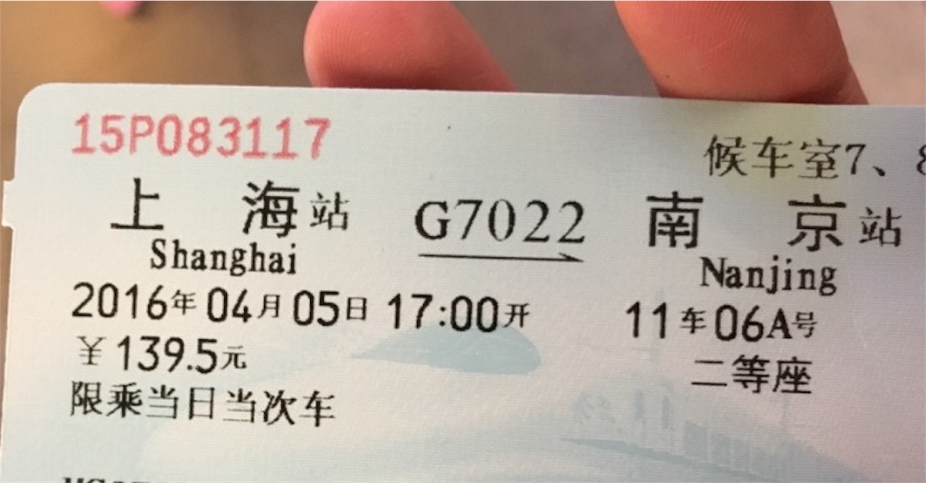 f:id:kerompa-tokyo:20160405233407j:image f:id:kerompa-tokyo:20160405233407j:image
