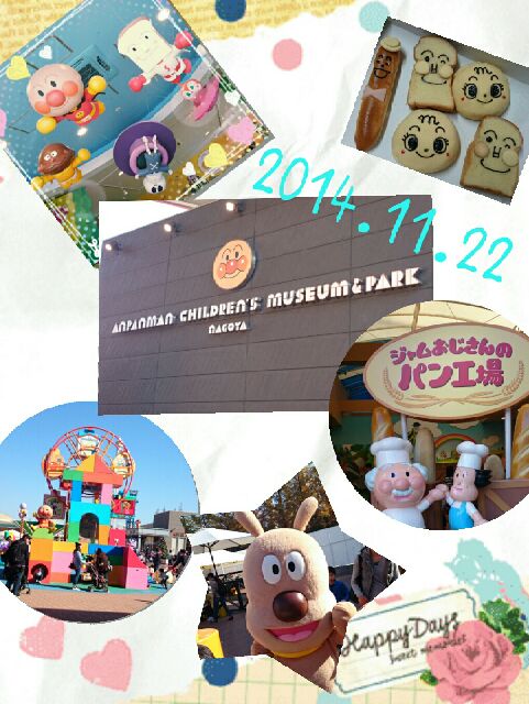 f:id:keroro06:20141122215018j:image f:id:keroro06:20141122215018j:image