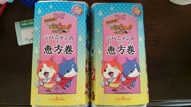 f:id:keroro06:20150203202311j:image f:id:keroro06:20150203202311j:image