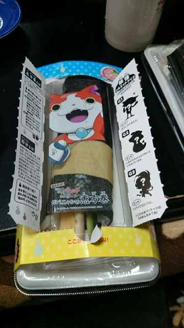 f:id:keroro06:20150203202317j:image f:id:keroro06:20150203202317j:image