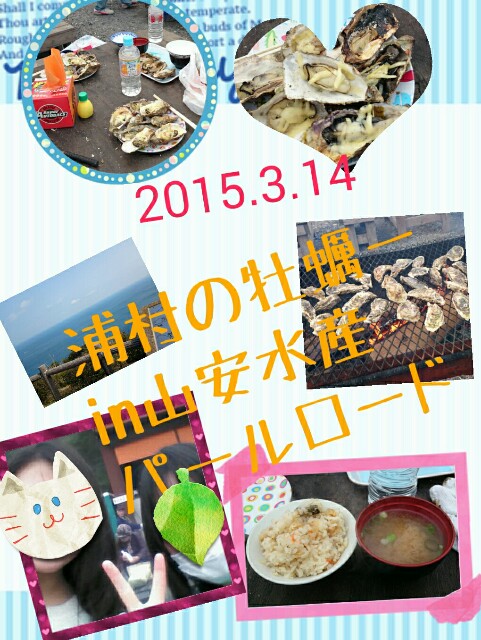 f:id:keroro06:20150314192727j:image f:id:keroro06:20150314192727j:image