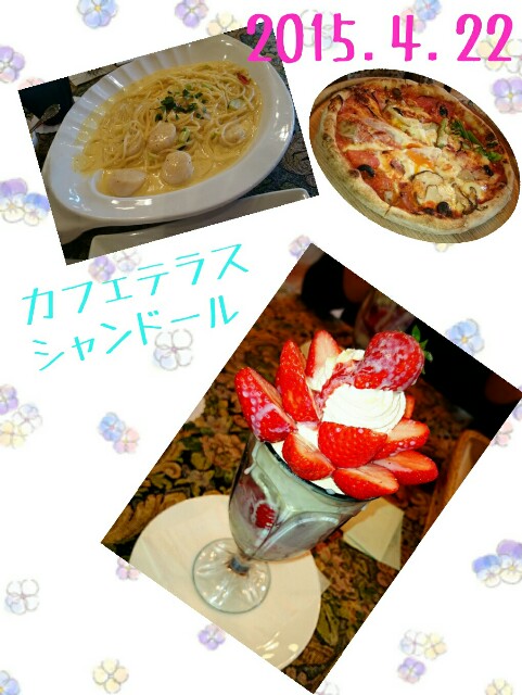 f:id:keroro06:20150422173752j:image f:id:keroro06:20150422173752j:image