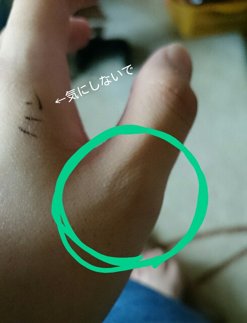 f:id:keroro06:20150907151619j:image f:id:keroro06:20150907151619j:image