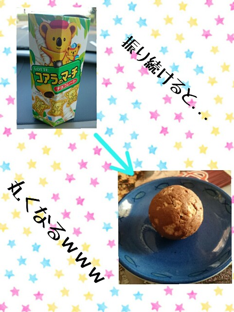 f:id:keroro06:20151031175637j:image f:id:keroro06:20151031175637j:image