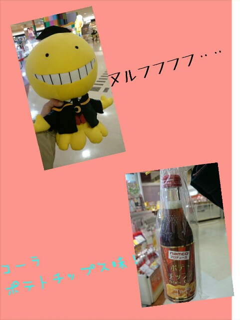 f:id:keroro06:20160321224128j:image f:id:keroro06:20160321224128j:image