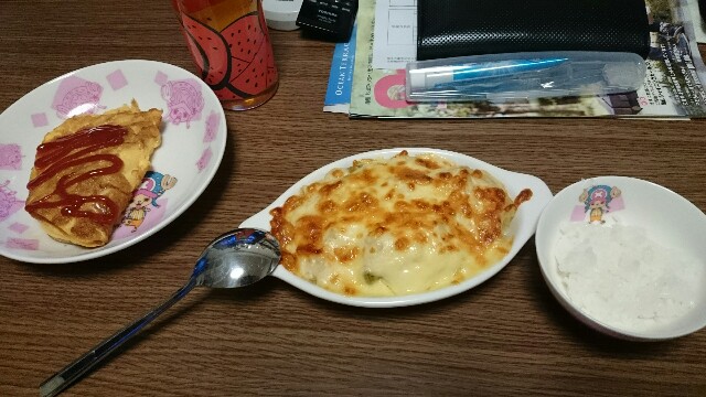 f:id:keroro06:20160429220339j:image f:id:keroro06:20160429220339j:image