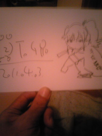f:id:kerotaka:20110404101900j:image f:id:kerotaka:20110404101900j:image
