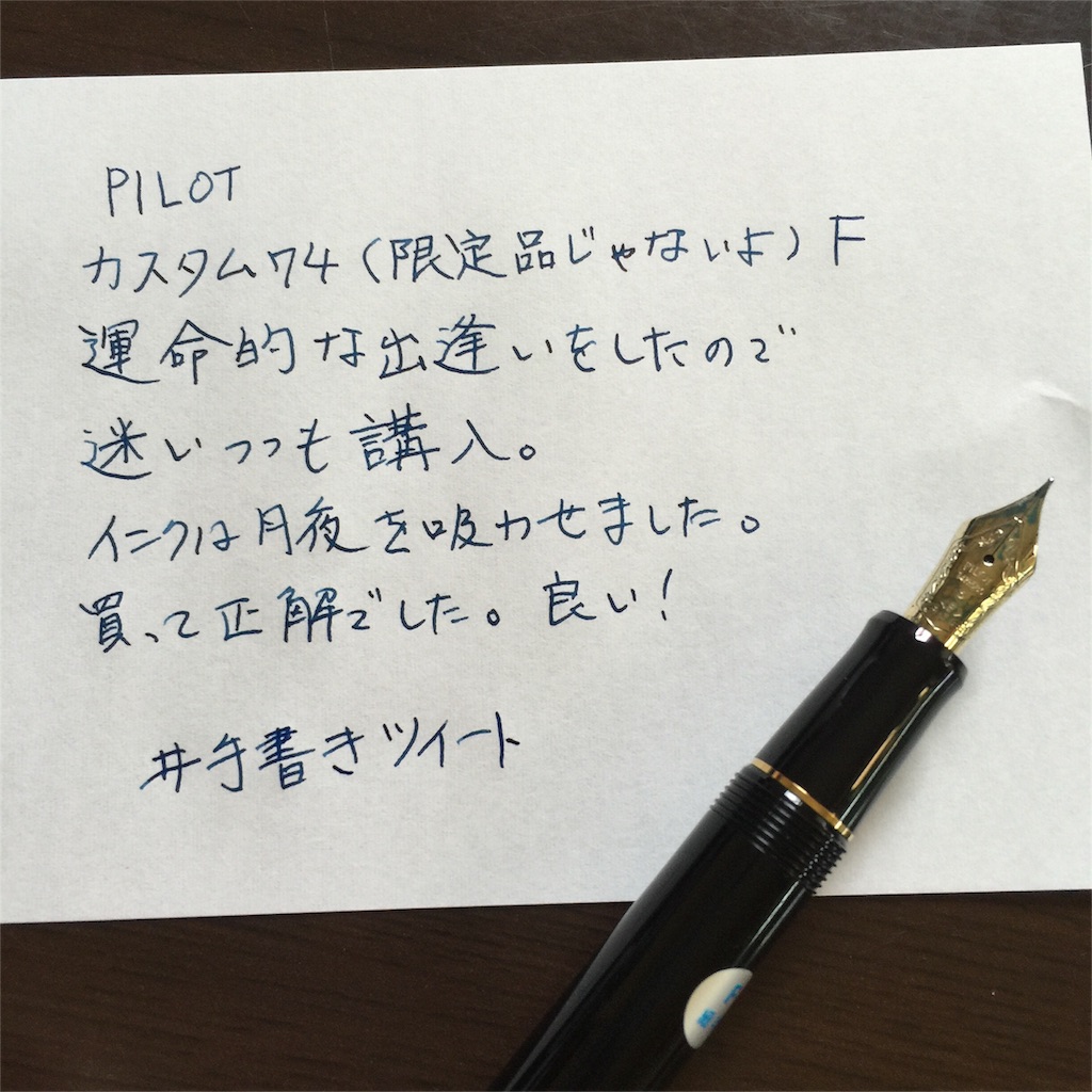 f:id:keserasera_v:20160531163937j:image f:id:keserasera_v:20160531163937j:image