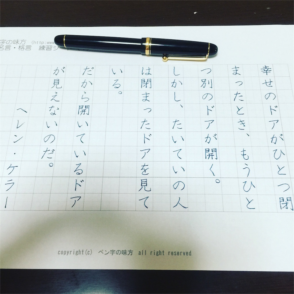 f:id:keserasera_v:20160604212851j:image f:id:keserasera_v:20160604212851j:image