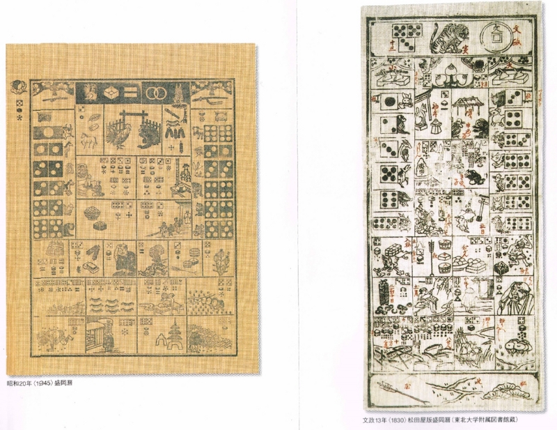 f:id:ketaro0809:20140614125838j:image:w640